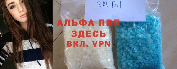 MDMA Premium VHQ Балабаново