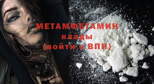 MDMA Premium VHQ Балабаново