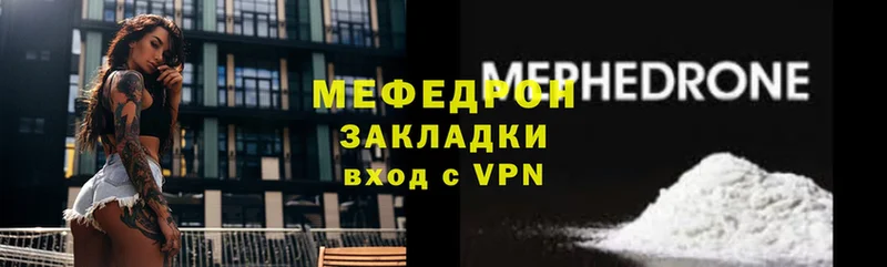 МЯУ-МЯУ VHQ  Биробиджан 